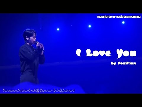 【𝗠𝗠𝗦𝘂𝗯】I Love You ~ covered by Jung Hae In