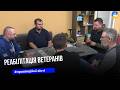 У Тернополі вже близько півтора року ветерани регулярно збираються разом, аби пограти у покер