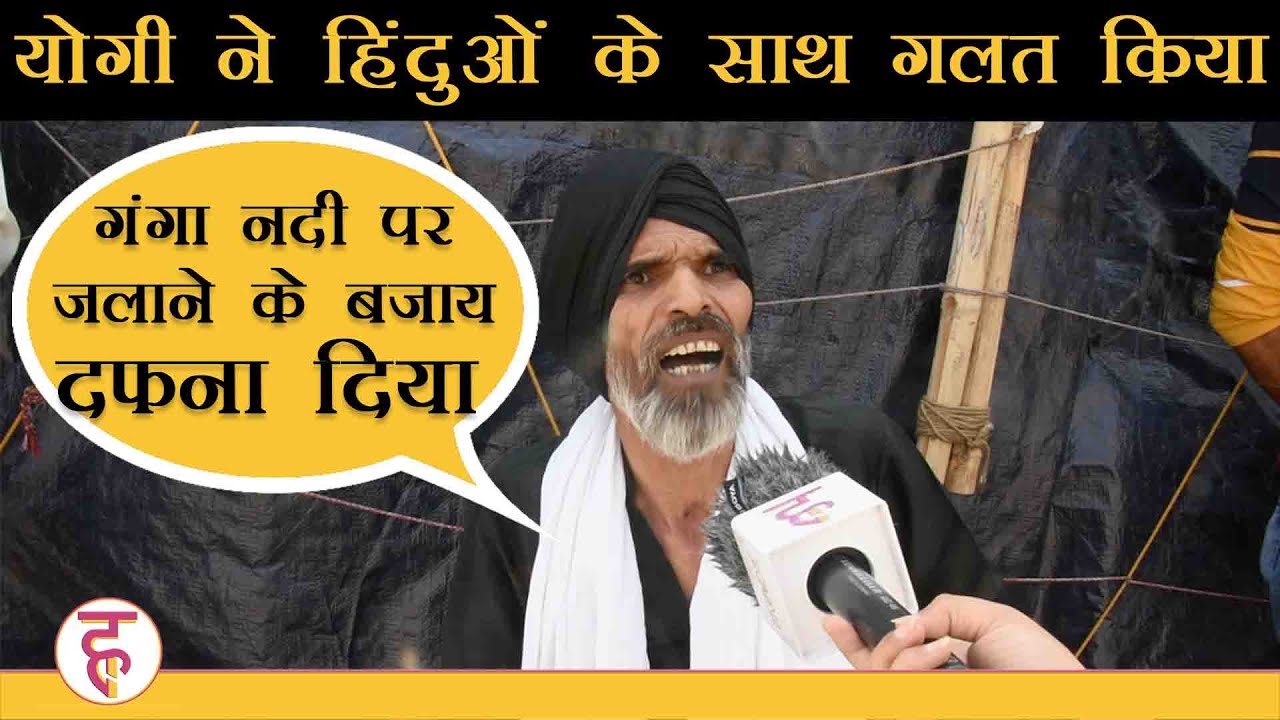 Gazipur Border : Harinder Tau काला दिवस पर योगी और मोदी पर बरसे | Kisan Andolan | How Indie
