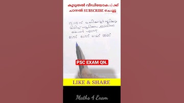611. PSC Maths Degree Level Prelims 27.5.23 #pscmathsclass #competitivemaths #degreelevelprelims