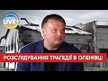 ⚡ росія не віддає тіла загиблих в Оленівці українських полонених, — Вадим Денисенко