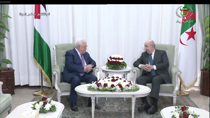 رئيس الجمهورية السيد عبد المجيد تبون يخص الرئيس الفلسطيني باستقبال رسمي