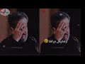 لو حي النبي  باسم الكربلائي