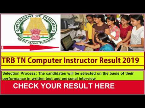 TRB TN Computer Instructor Result 2019 @ trb.tn.nic.in