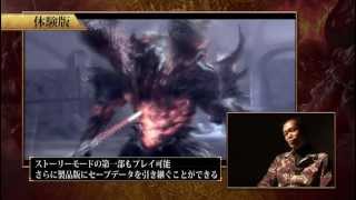 SOUL SACRIFICE 制作陣インタビュー