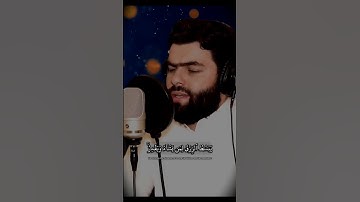 بيشةوا قادر الكردي سورة الزمر #پێشەوا_قادر_الکردی #سورة_الزمر  #قرآن_كريم #القرآن #islam #quran#الله