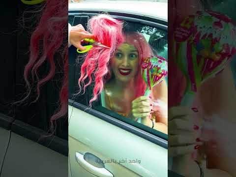 قص الشعر أو الو يج يذهب