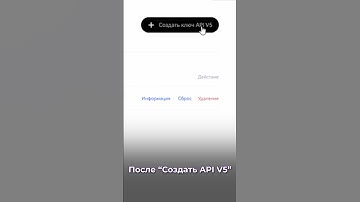 Как создать API ключ на OKX
