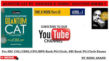 Quantum Cat by Sarvesh K Verma Solution series 7 Time and Work part10(for ssc cgl/chsl/cpo exams)