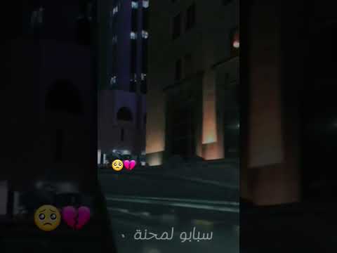 قلبي مات بيدي دفنتو لايك اشتراك بالقناه ليصلك كل جديد