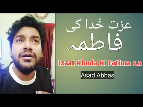 Izzat Khuda Ki Fatima sa  Asad Abbas  Qasida  Rahat Fateh Ali  Suristaan Music