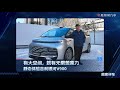 有大空间,就有无限想象力 静态体验吉利银河V900
