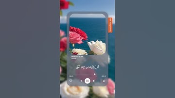 سورة الرعد 💗 #تلاوة_خاشعة #اكسبلور #تيك_توك #ارح_قلبك #ترند #المصحف #دويتو #لايك #ترند