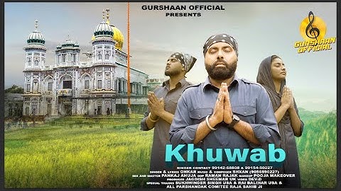 Khuwab (Official Video)Onkar | Gurshan & Gursheen | Raja Sahib Ji Songs 2025