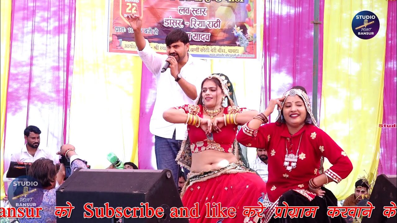 रतन फौजी ओर रिया राठी निशा यादव का भयंकर कंपीटिशन धमाका आजा रे परदेशी कान्हा रोव छ राधा प्यारी 