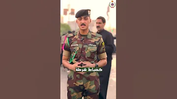يؤكد أبناؤنا طلبة المعهد العالي الدورة التأهيلية 30 أن خدمة الوطن 