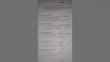 Computer organization and architecture | 3 sem/2year | Up Polytechnic | question paper 2023 | Bteup