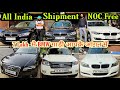 BMW Buffet With Endeavor at RC Motors | Starting 7Lakh | Shipping & NOC Free For All India
