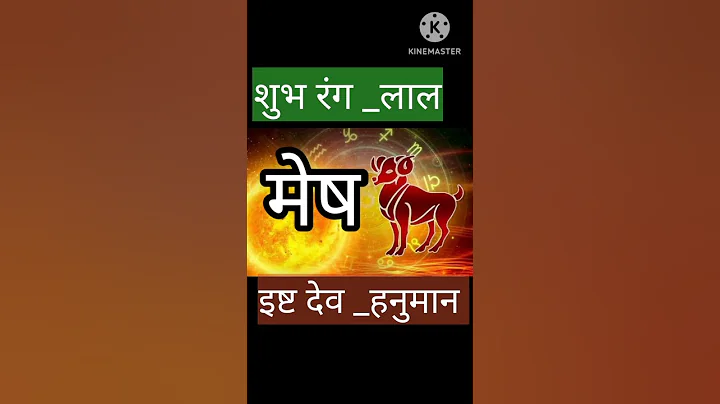 Aries #shorts #youtube #ytshorts #mesh #aries #astrology, vastu and remedies #auspicious color #a...