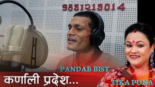 2075 II 2019 II Pandab BistS Deuda Song IIKarnali PradeshII कर्णाली प्रदेश 
