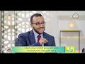 8 الصبح نصائح للتعامل مع الأطفال مرضى السكر وكيف تكون طرق العلاج الصحيحة 8 الصبح نصائح للتعامل مع الأطفال مرضى السكر وكيف تكون طرق العلاج الصحيحة