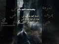 احذر من أصحاب هذه العقلية تحفيزات إيجابية د وليدجلال تنمية بشرية طموح ملهم 
