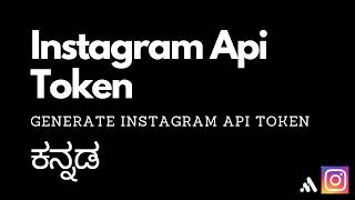 Instagram API Setup ಮಾಡುವುದು ಹೇಗೆ | ManySync Tutorial
