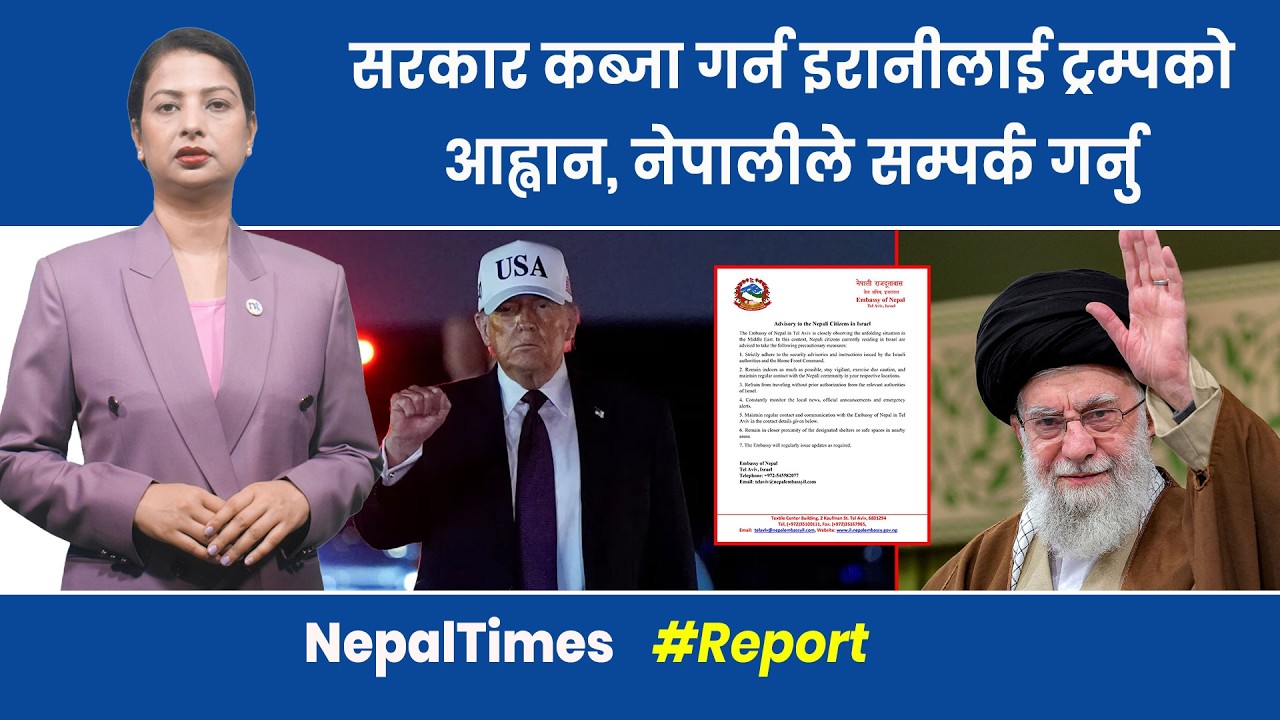 यूएस सैन्य शिविरहरूमा वि स्फो ट, यूएईमा इरानी मिसा इल ख स्दा एकको मृ त्यु  || Nepal Times