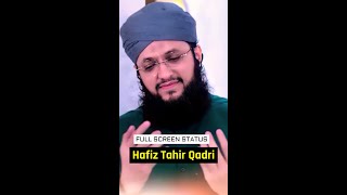 Tahir Qadri Status | Hafiz Tahir Qadri Status | New Naat Status | Naat Sad Status | Best Naat Status