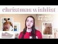 MY CHRISTMAS WISHLIST: vegan and zero waste gift ideas &amp; tips!