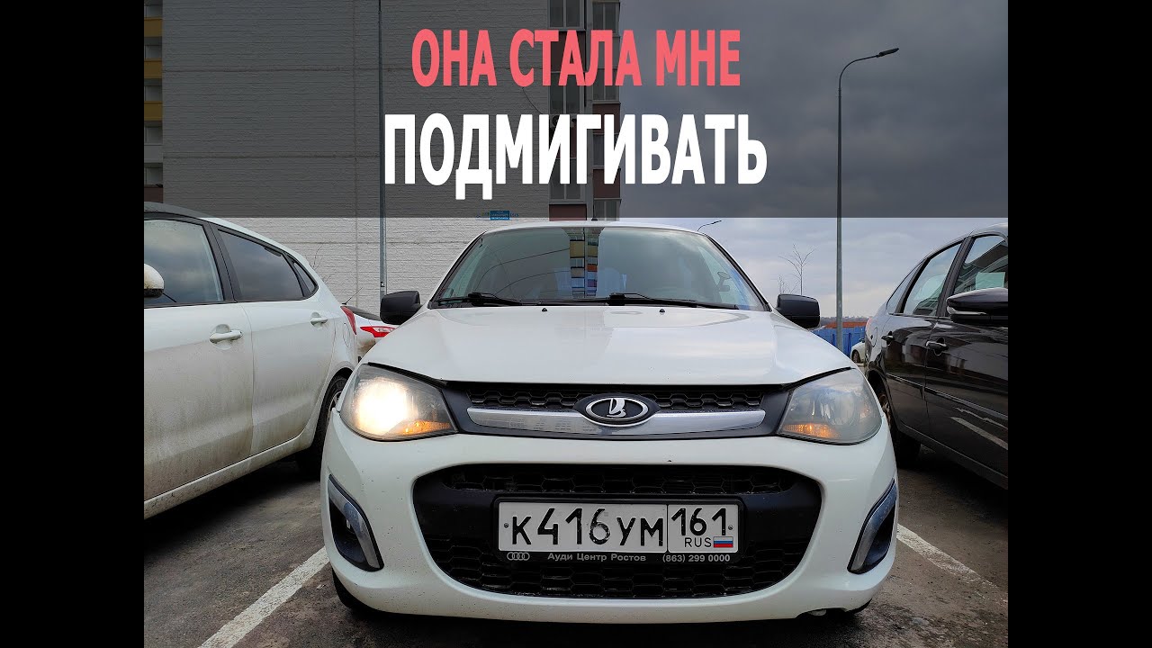 Не работает одна фара