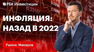 Золото обновило рекорд: что влияет на металл, зачем мировые ЦБ скупают золото. Мировая инфляция