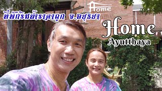 Home Ayutthaya ที่พักริมน้ำ ห้องกว้างมาก