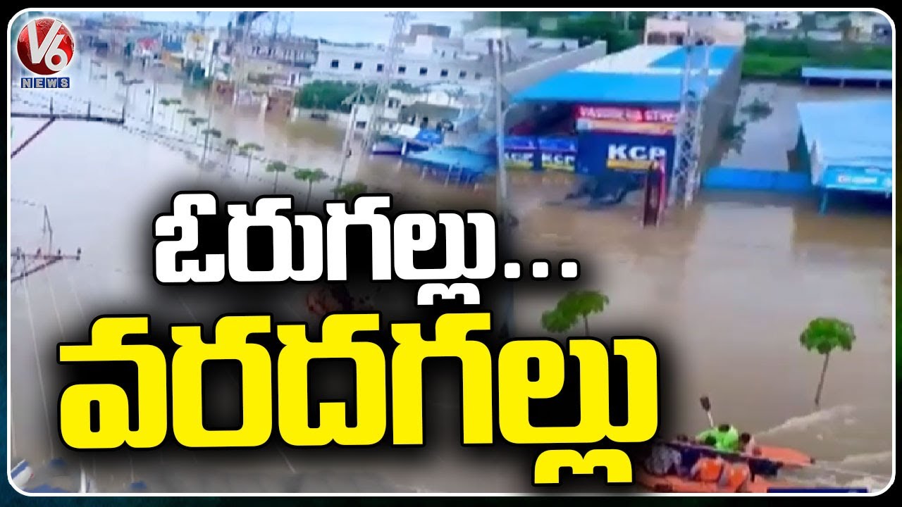 Waranagal City Submerged In Flood Water | Telangana Rains | V6 News ...