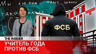 «Разговоры о важном» с ФСБ. Почему в пермской школе уволились директор и десять учителей