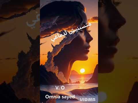 متسبنيش لدماغي