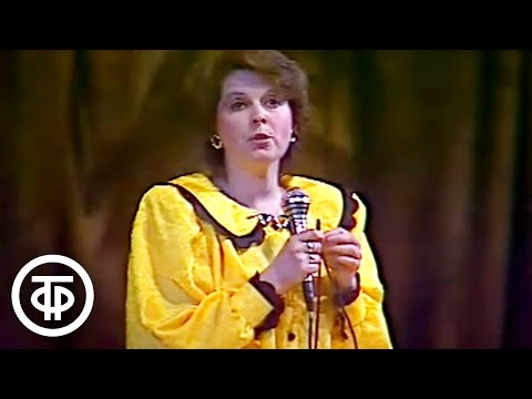 Клара Новикова «Честь и достоинство». Монолог Анатолия Трушкина (1990)