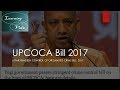 UP-COCA Bill-2017 (Combined Control Bill) Passed  [UPPSC|SSC|BANKS|CGL|UPSC]