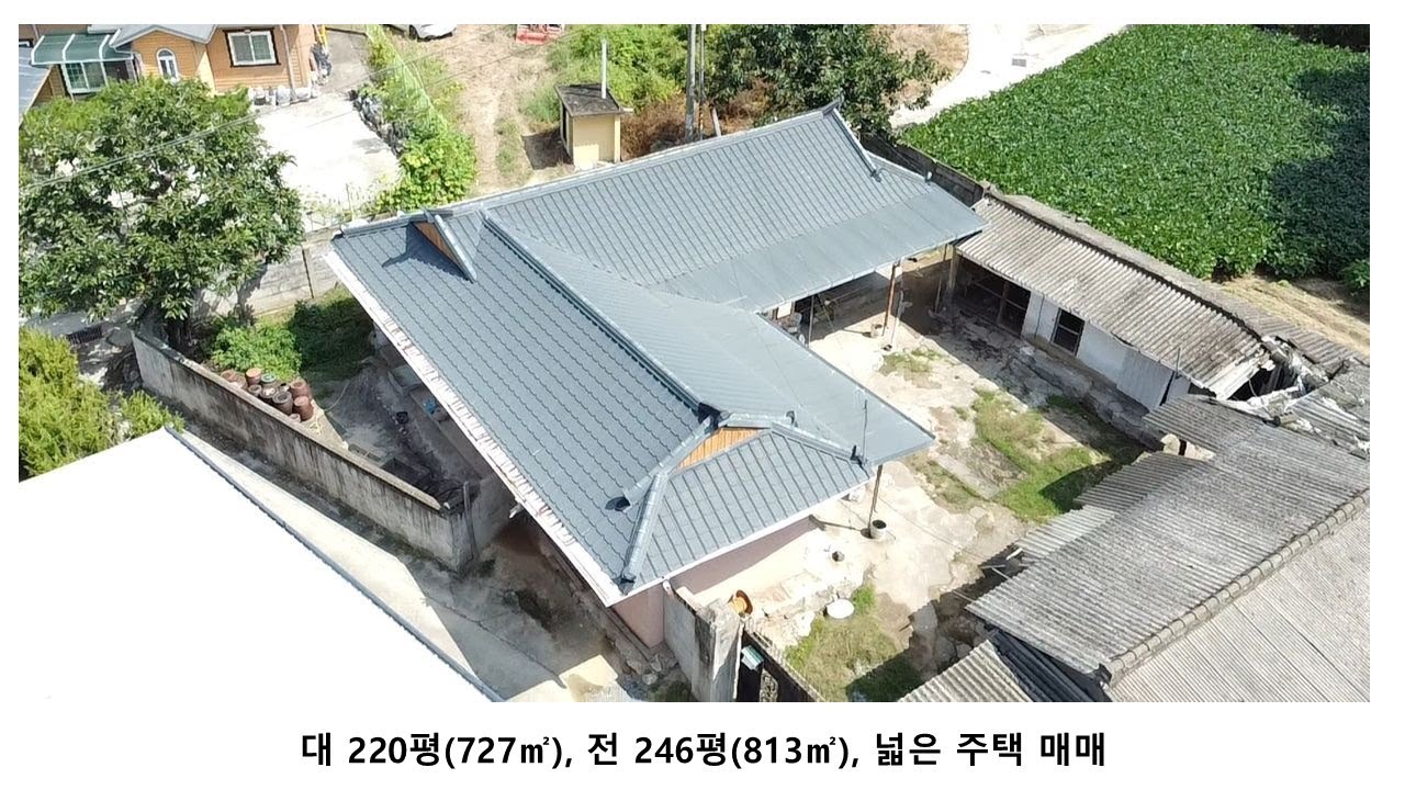 넓은 주택 매매