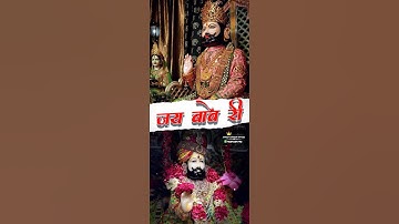 Bira Mhara Ramdev Re Status Video😍 | Baba Ramdev Ji status♥️|Ramdev ji WhatsApp status 🥰 Jai Baba Ri