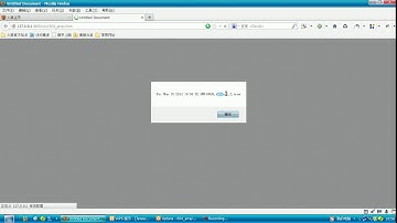 4 尚学堂科技 javascript视频教程 白贺翔 引用类型【一】数组