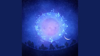 Southern Cross Meteor Tan