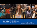 ZARD『心を開いて』フルバンドカバー /Blue Moon/ Full Band Cover 2025 #ZARD #坂井泉水