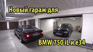 Гараж в Польше для BMW e66 и e34. Замена парктроников на e66. Обзор запчастей