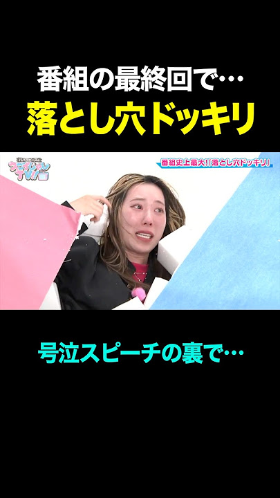 In the final episode of the show, he falls into a trap lol