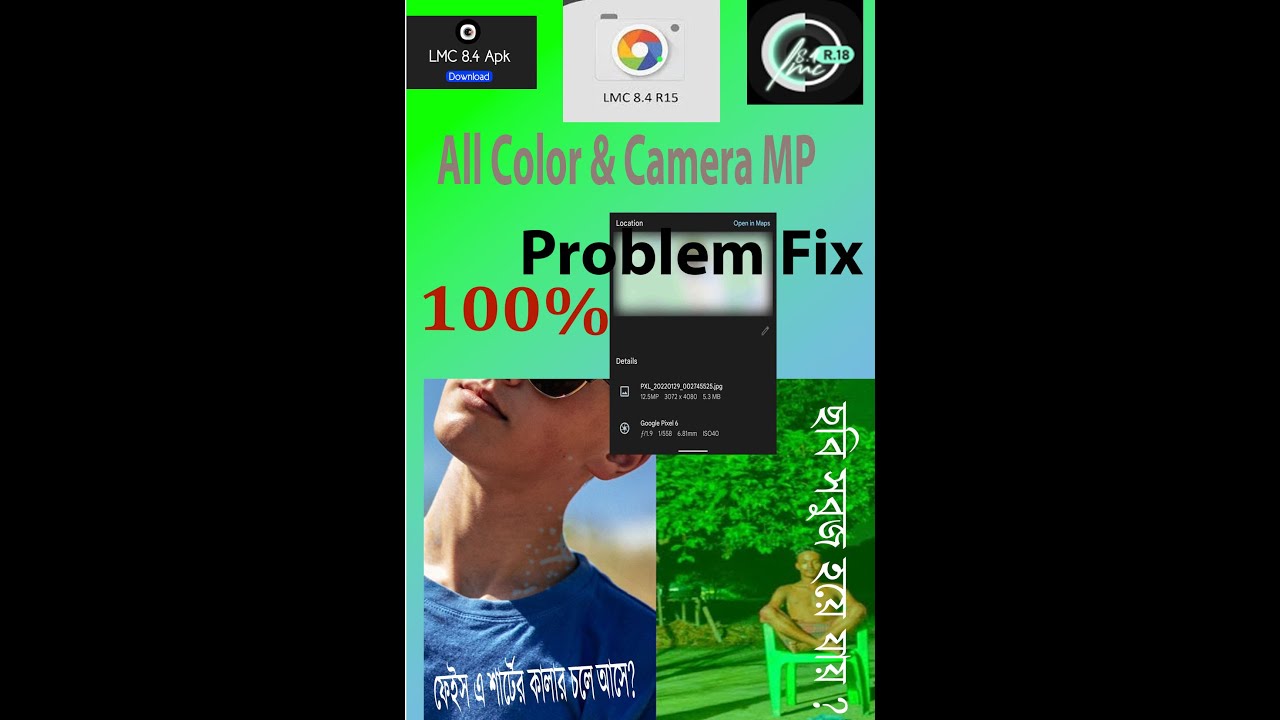 Lmc 8.4 Photo Problem, How to Fix Green Color Problem | FiX Camera MP ...