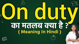 On duty meaning in hindi | On duty ka matlab kya hota hai | Word meaning
