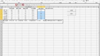 03 IF函數轉多重判斷VBA說明EXCEL VBA雲端資料庫 吳老師1
