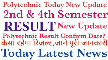 #bteup_promote_result/bteup result 2020 news/bteup result date 2020/bteup result kaise dekhe?