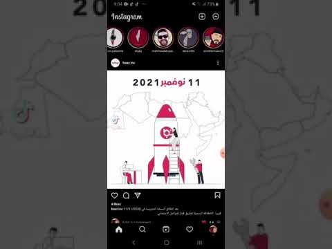 مرحب فيك في ولاد القدس